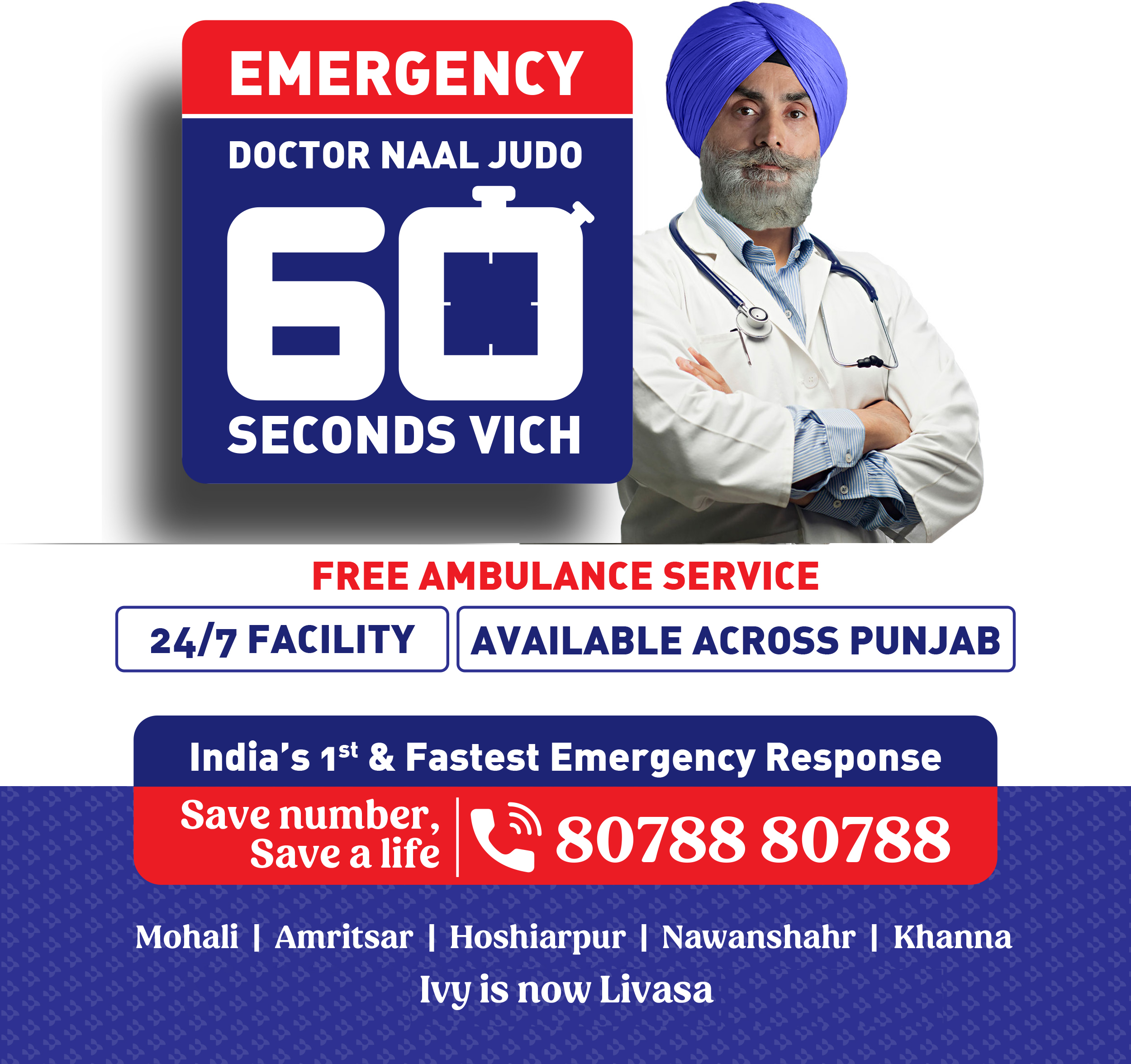 Emergency